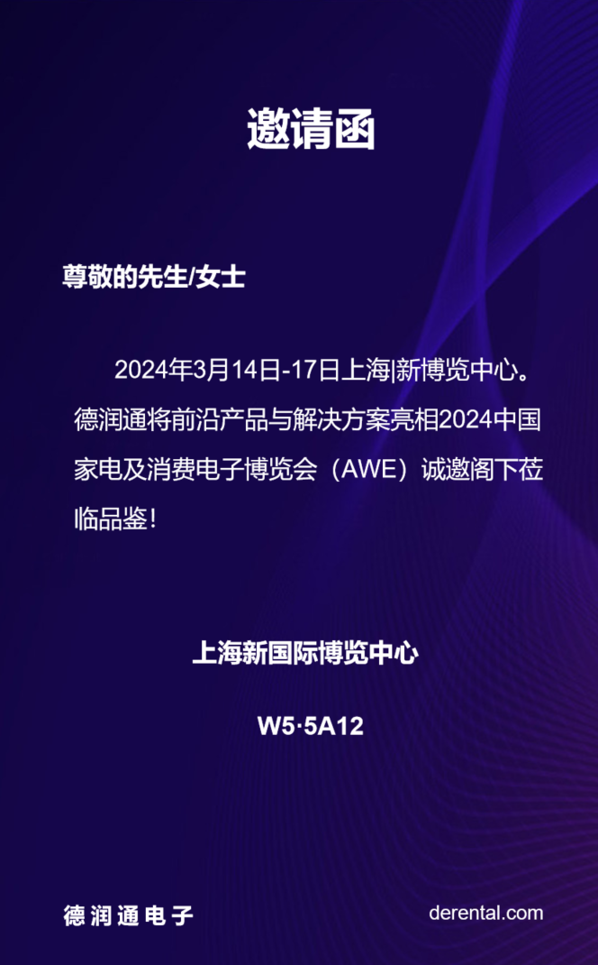 企业微信截图_20240129165045.png